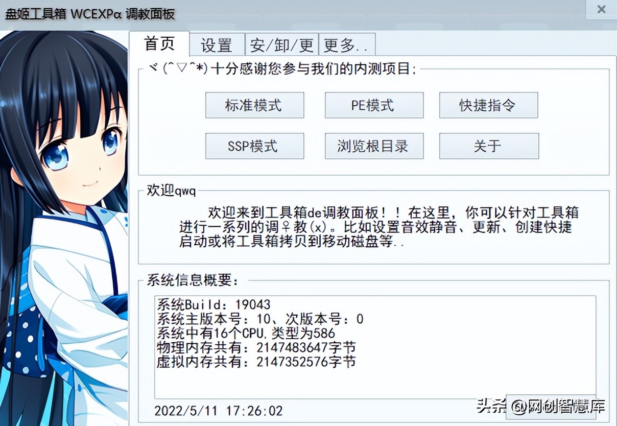 windows10聚合工具箱推荐,聚合工具箱软件app下载