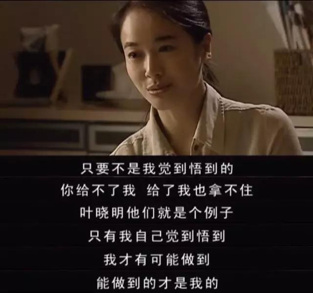 “遥远的救世主”：不得不吐槽的一本小说，情节架空而脱离现实