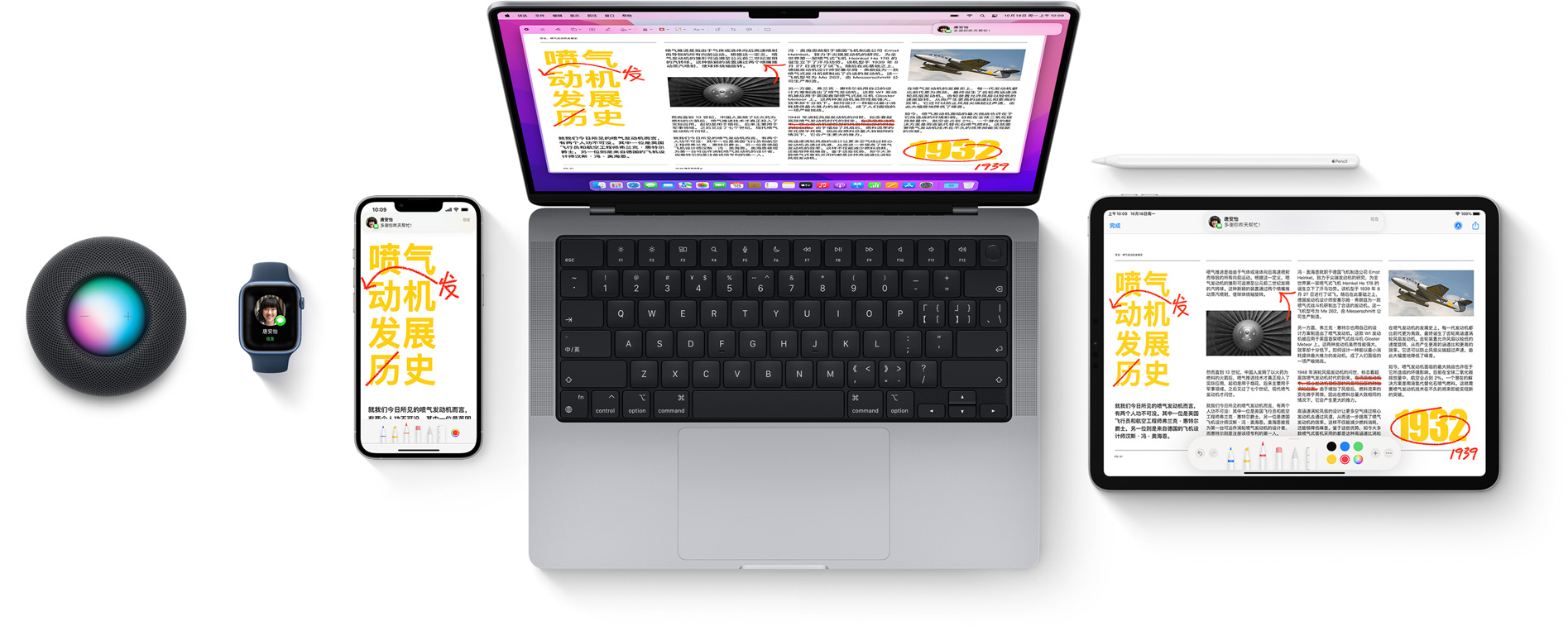 如何实现苹果手机与mac的连续互通,mac和windows11文件互通