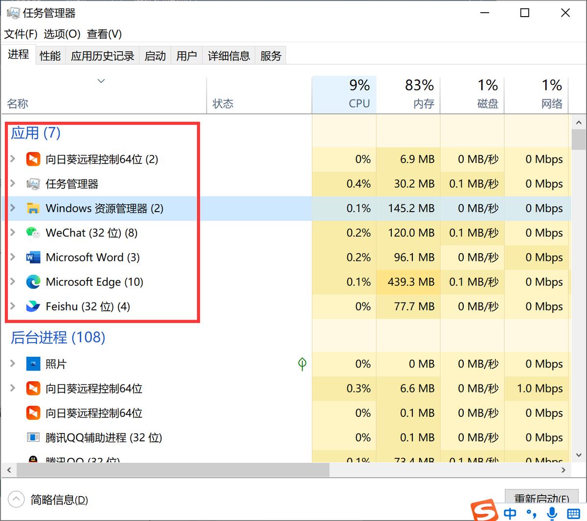 电脑死机显示oxoooooof4怎么解决,windows7笔记本电脑老是死机
