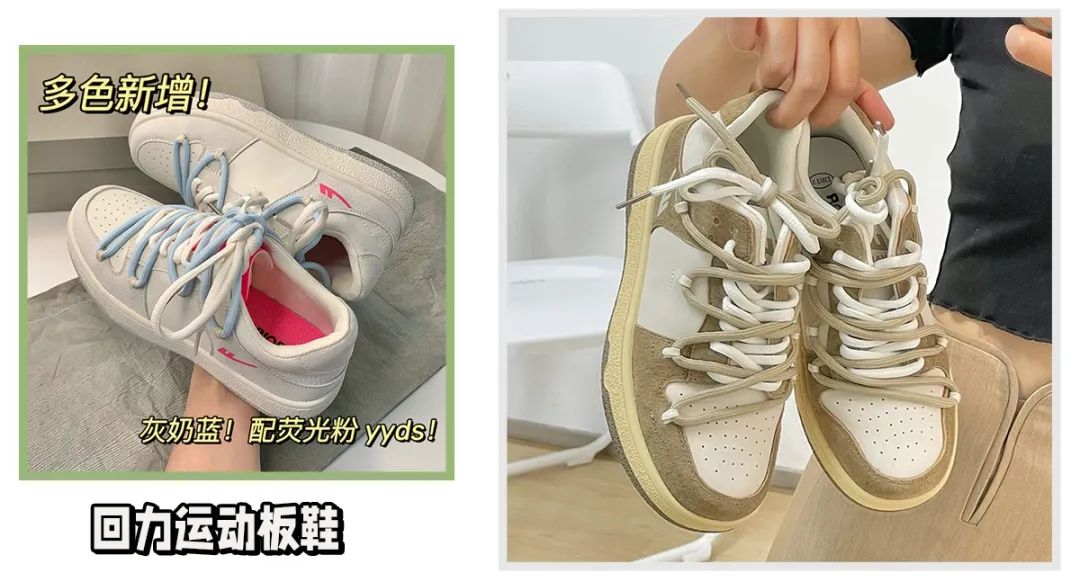 春夏秋冬都可穿的百搭运动鞋,秋冬季穿什么样的运动鞋好看