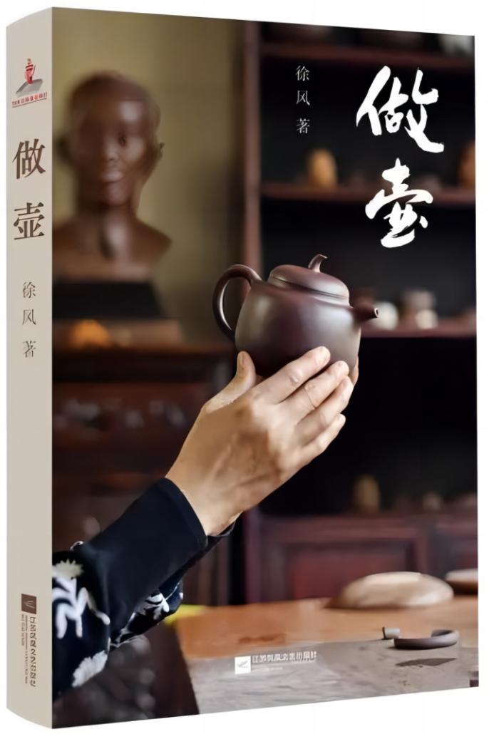 紫砂原矿前世今生,紫砂壶的前世今生