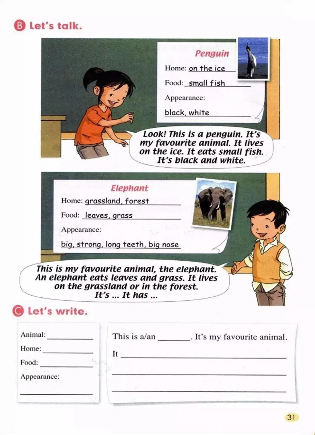 小学英语五年级上册人教版新起点,人教版小学英语五年级上电子教材