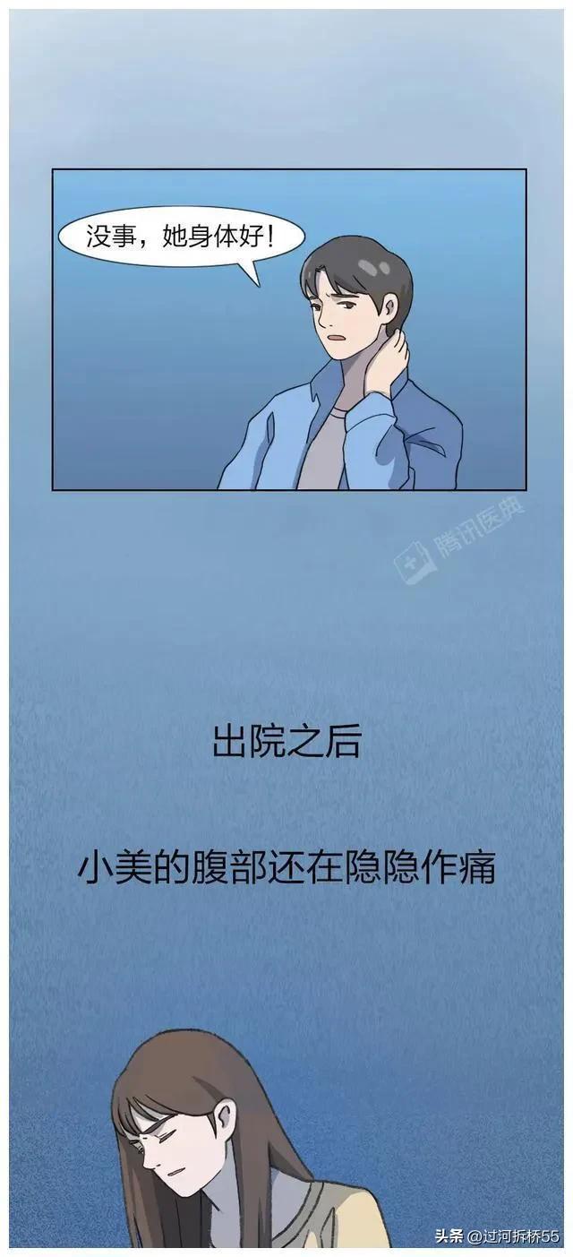 人流后的女生心里为什么会委屈,人流后女生身体会很虚弱