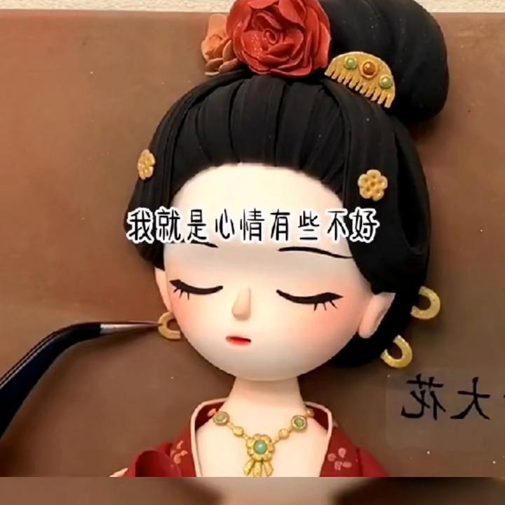 茗：《妖娆转身》