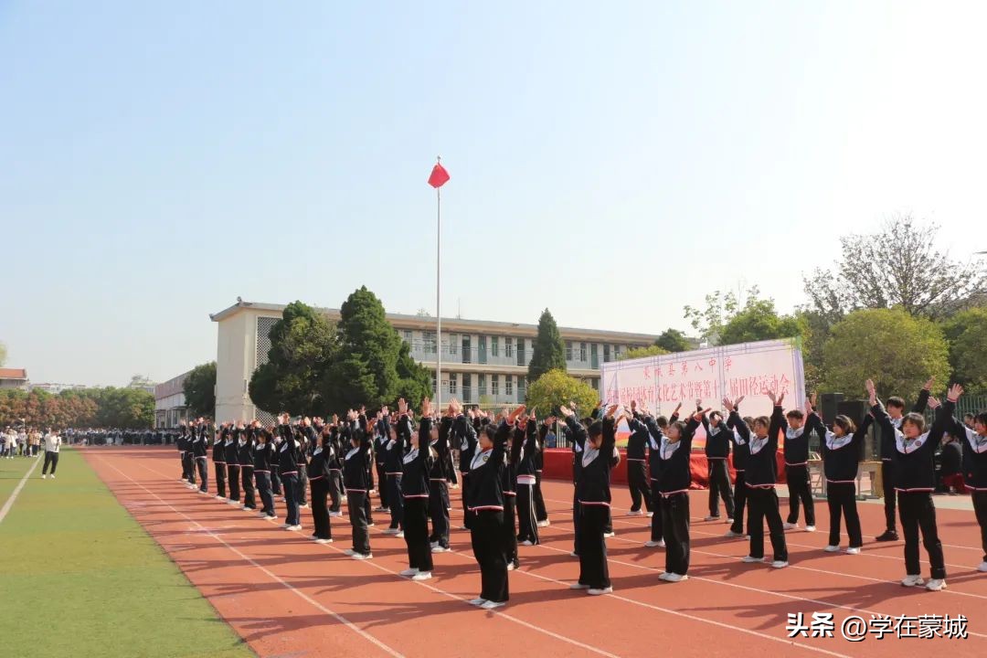 蒙城政通路中学运动会开幕式表演,蒙城八中艺术节