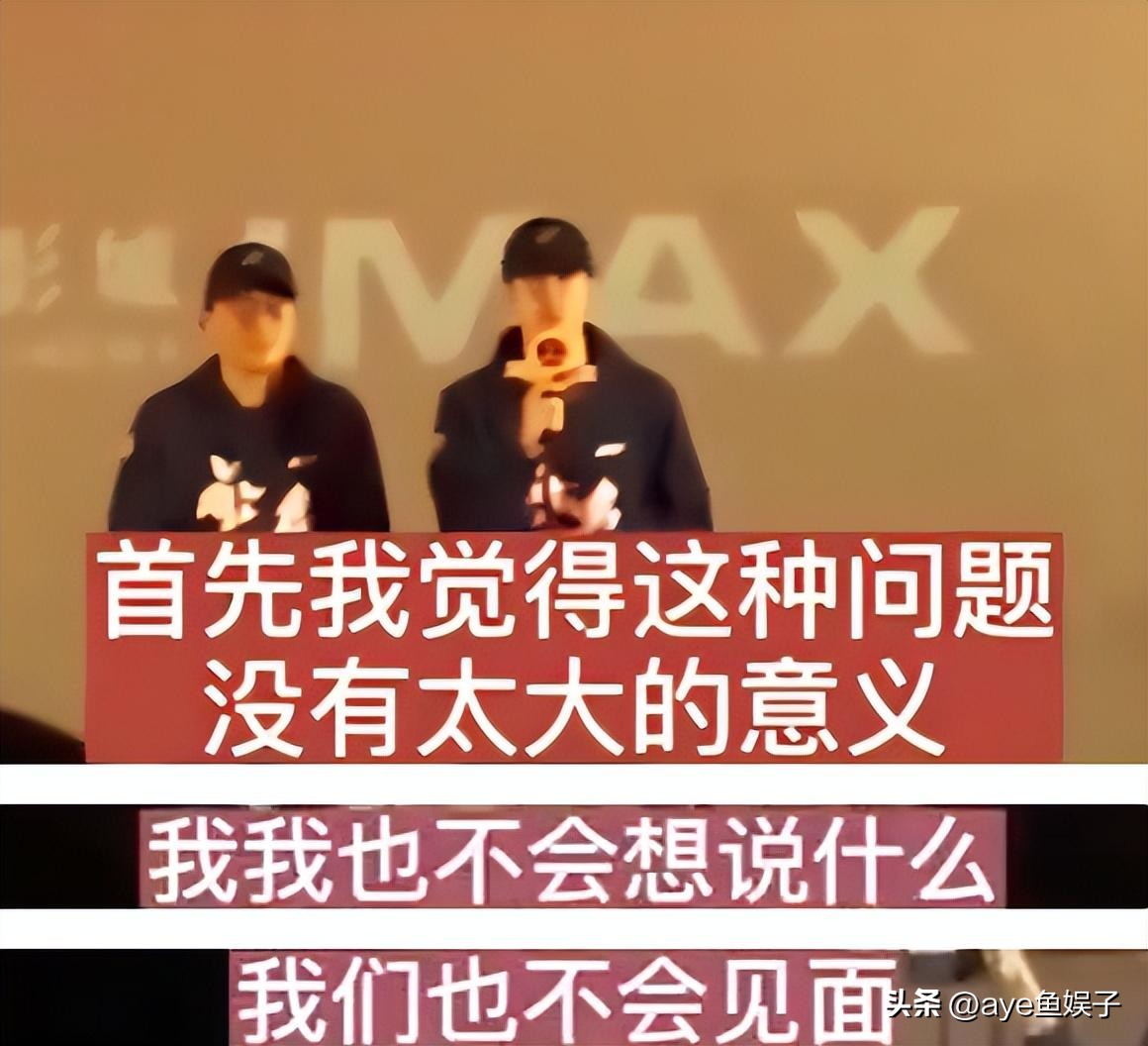 袁立郭京飞,郭京飞和袁立