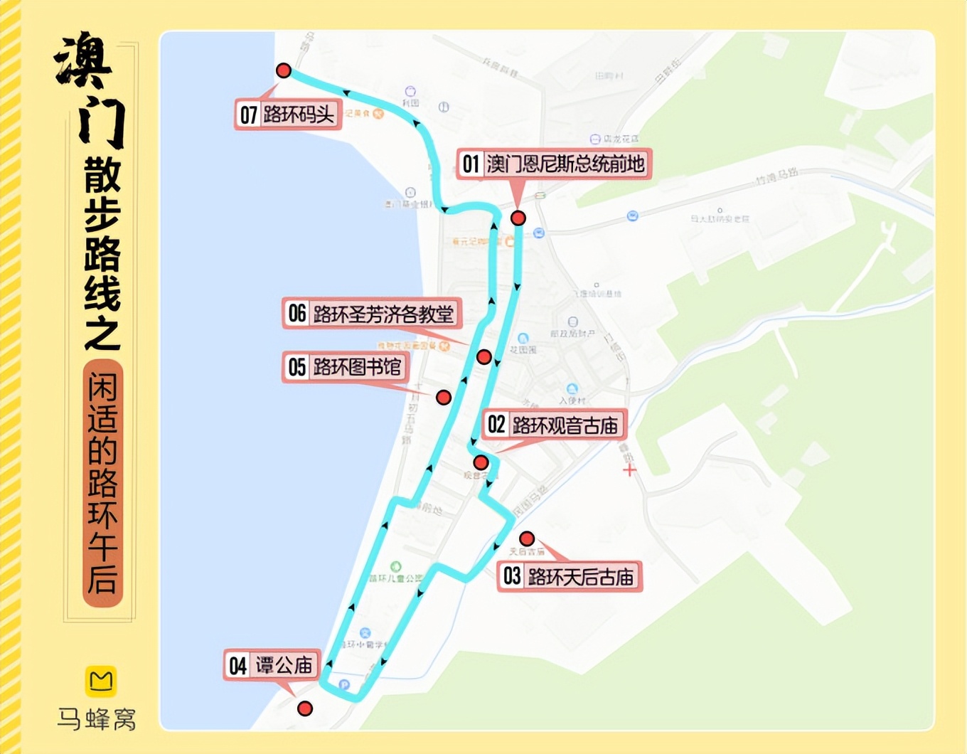 澳门攻略1日游自由行,澳门游玩最佳攻略