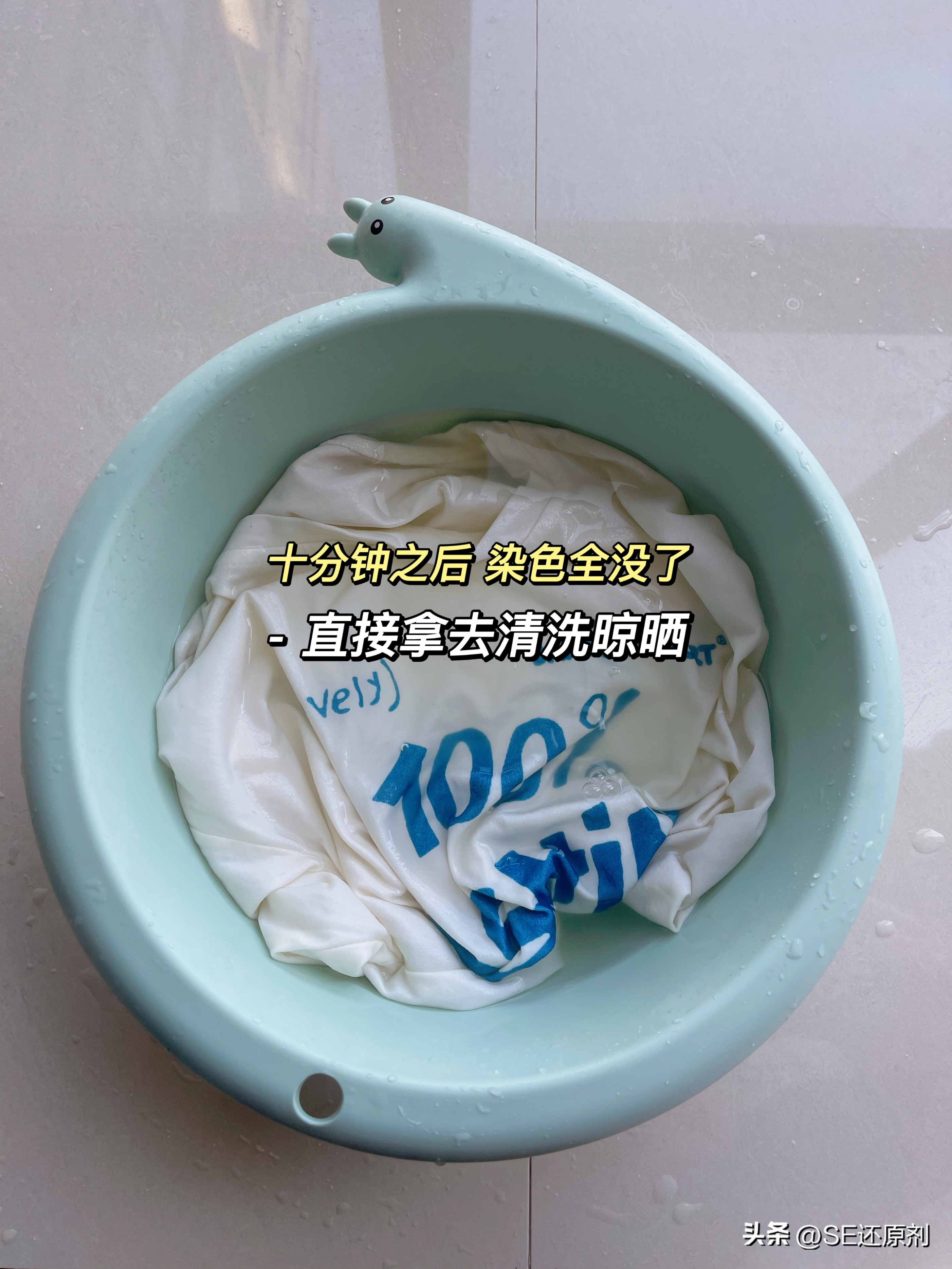 白色羽绒服被染色最快的恢复方法,白色针织衫染色了怎么洗才能变白