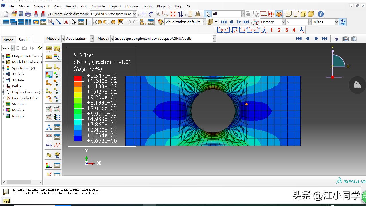abaqus前处理后处理过程,abaqus后处理技巧