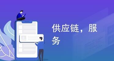 超市货源去哪里找 (商城货源去哪里找)