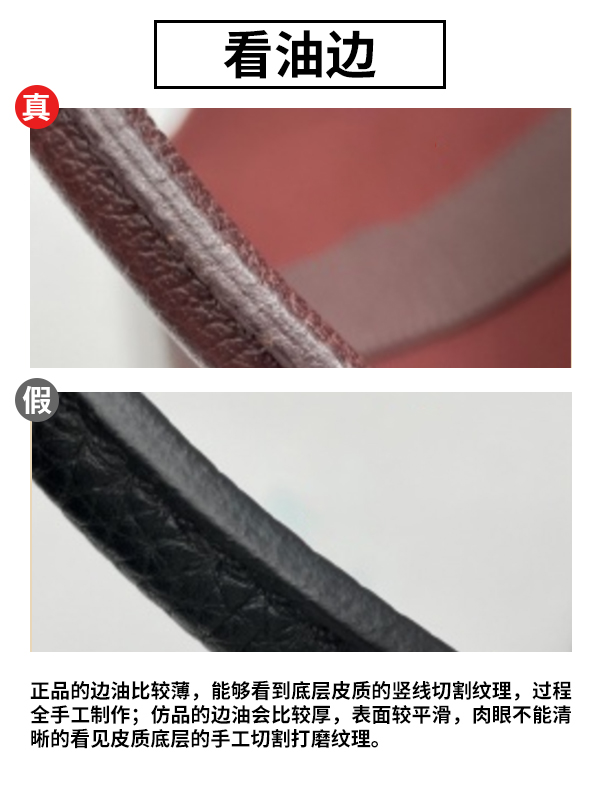 奢侈品鉴定爱马仕铂金包真假鉴别,奢侈品包包鉴定真假