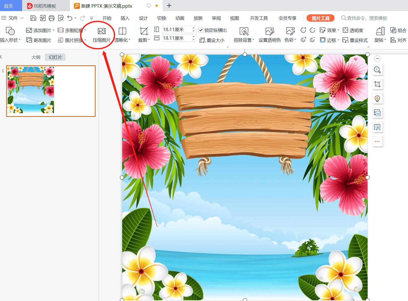如何把照片压缩到300k以内jpg格式,苹果手机照片怎么压缩变小