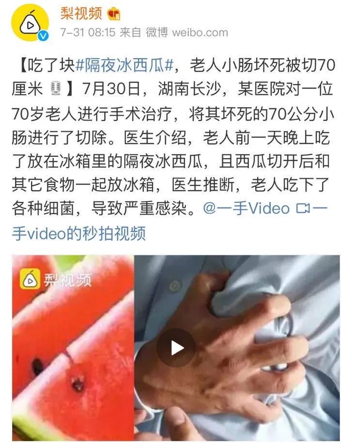 小孩子发烧便血,5岁女孩腹泻高烧怎么处理