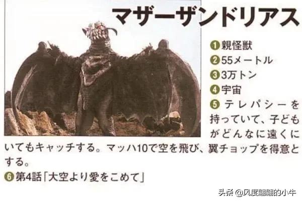 爱迪奥特曼怪兽图鉴,爱迪奥特曼怪兽图鉴大全