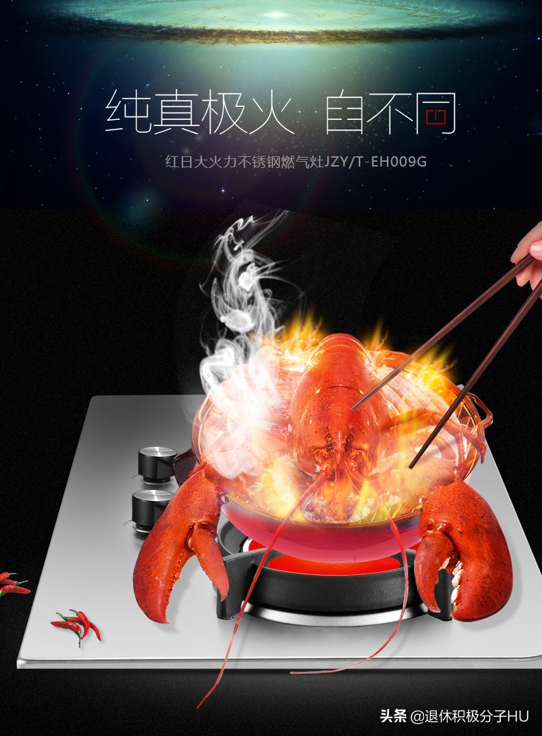 红日防遗忘系列红外线燃气灶,红日燃气灶60分钟防遗忘