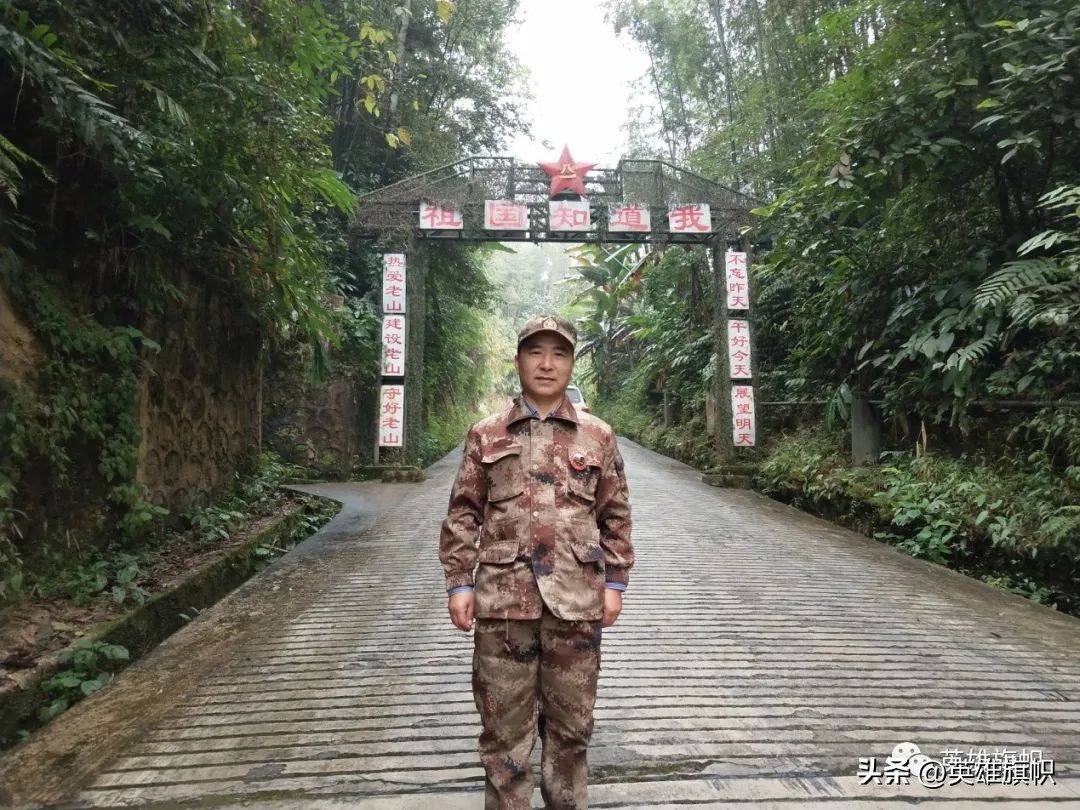 老山作战烈士告别仪式,纪念老山作战胜利四十周年