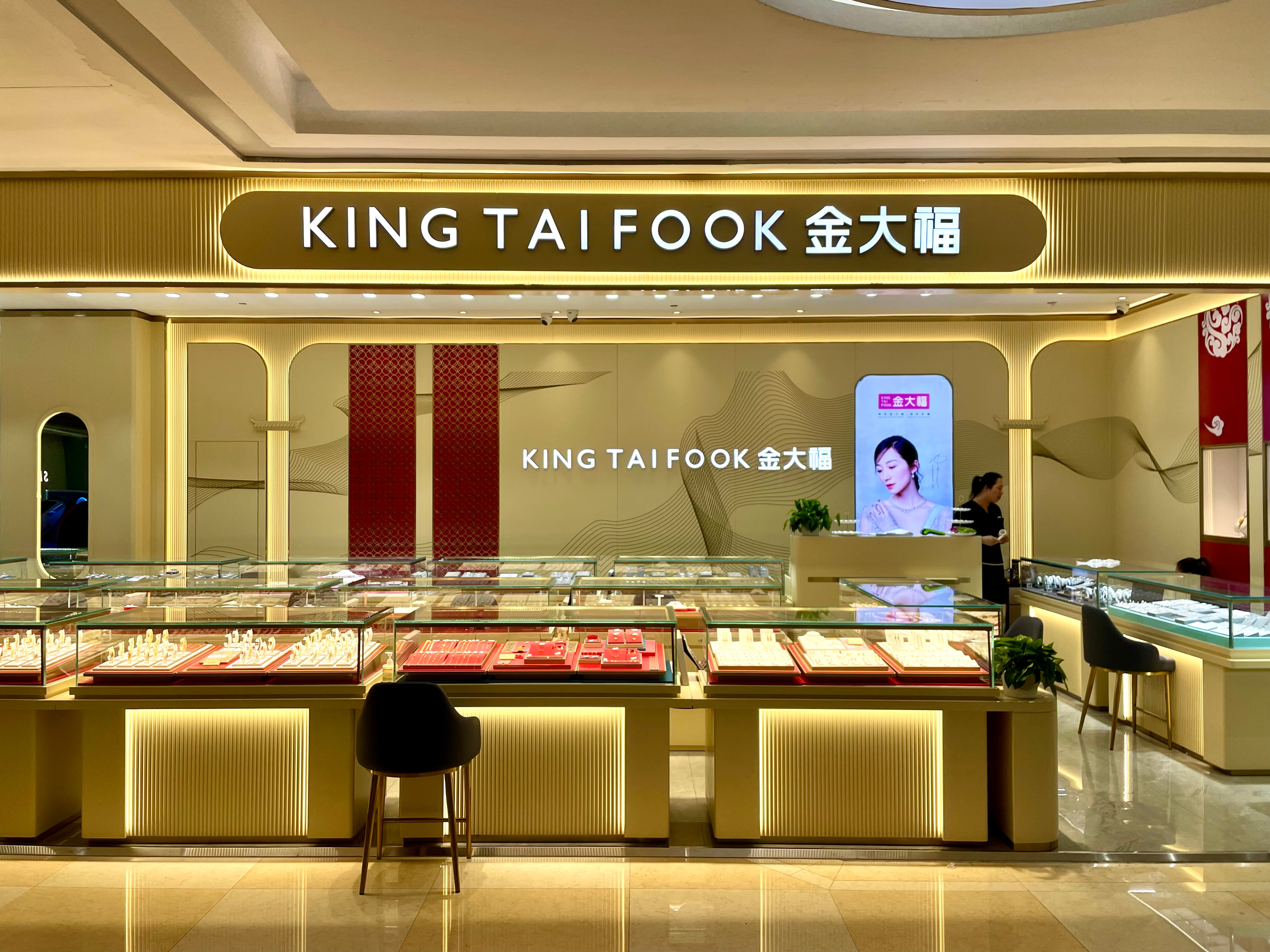 买黄金首饰到哪家店,买黄金珠宝首饰有哪些品牌店