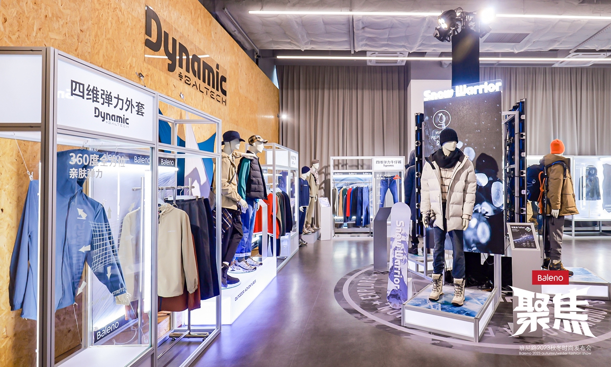 聚焦产品，重塑经典班尼路2023秋冬时尚发布会火力全开！