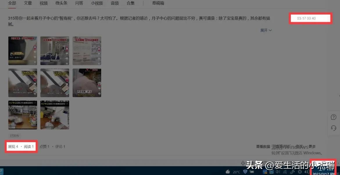 头条同步到百家号,头条发文怎么同步到百家号