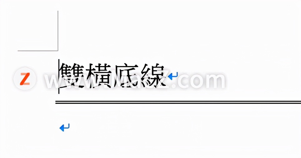 macword文档怎么插入横线,苹果系统word文档划线怎么画