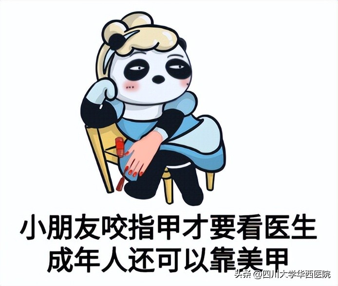 华西专家说，不是转你们，起码有一半的人从没有剪对过指甲儿！