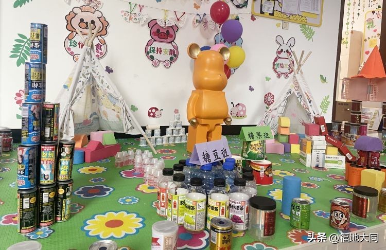 诸暨市幼儿园创意建构展示活动,建有乐趣构有深度