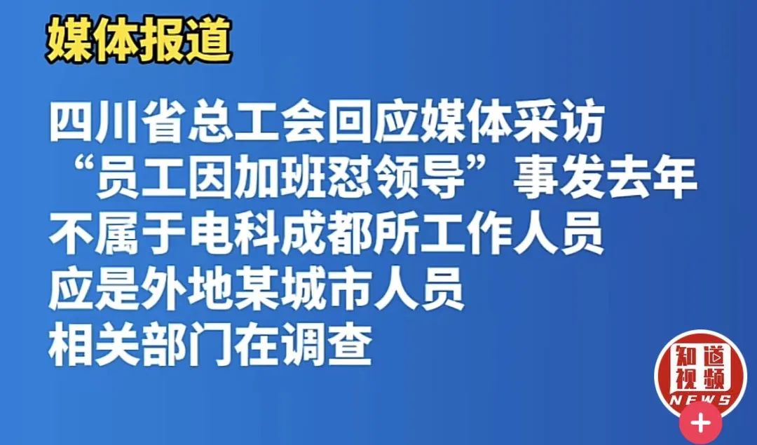 看了这段疯传的“微信群聊记录”，我读懂了王健林的那番愤怒之言