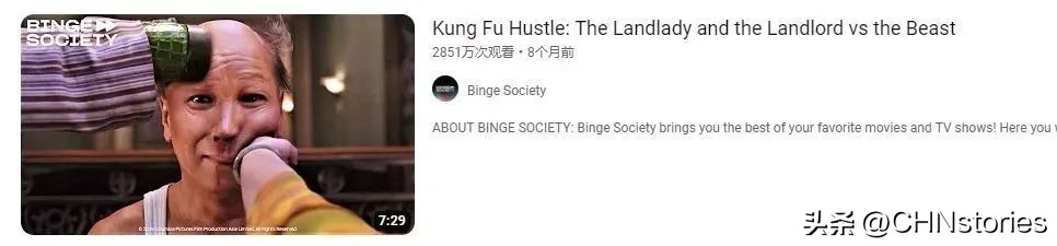 175亿浏览量！是时候展现中国功夫的“威力”了