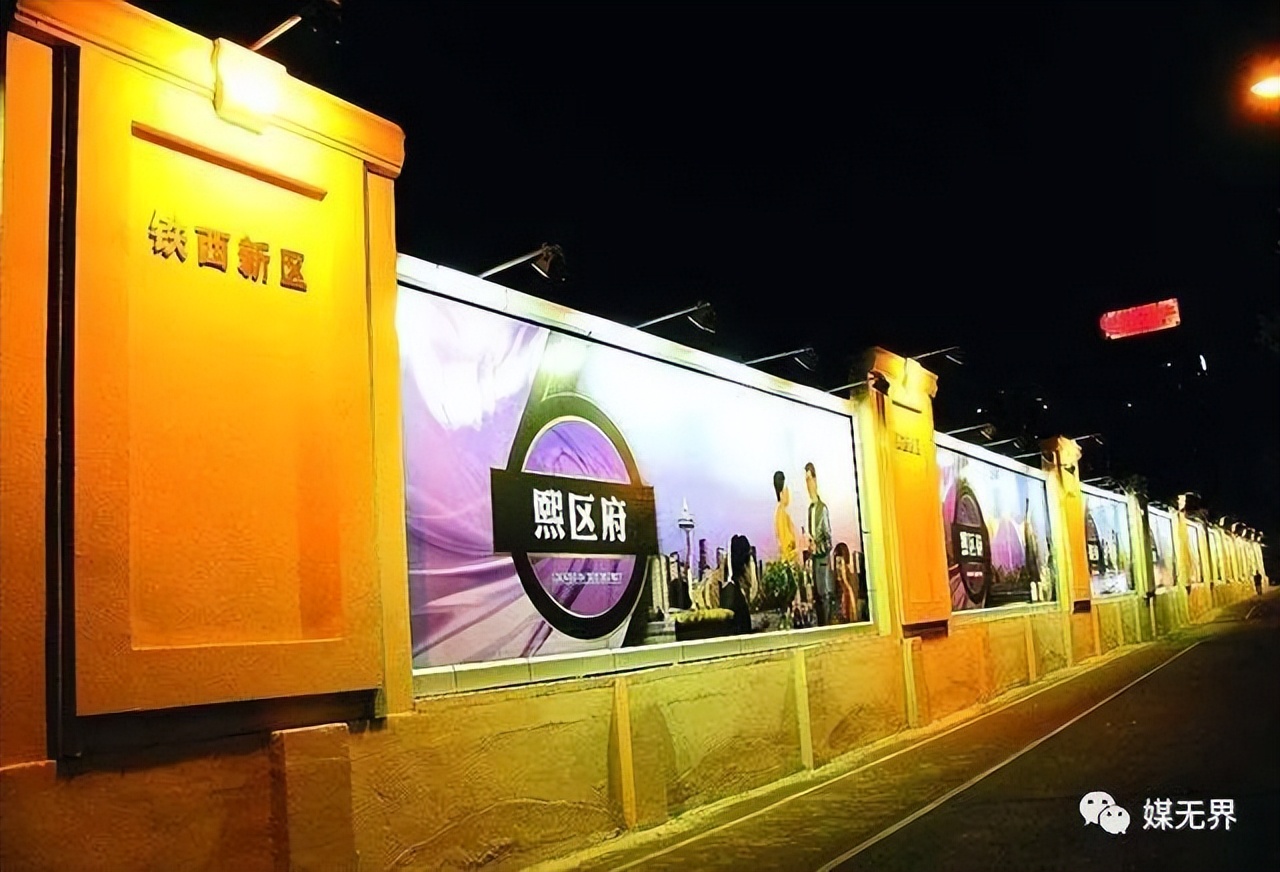 围挡广告要些什么信息,围挡是设计费还是广告费