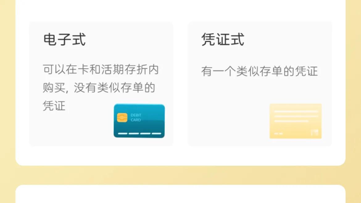 银行存钱高收益的技巧,在银行怎么存钱最赚钱教你4种