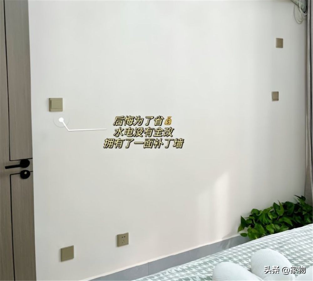 装修千万别踩的25条坑,第一次装修最容易踩的25个坑