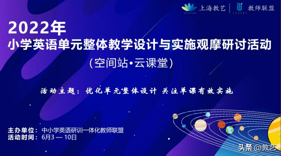 英语新课标的解读对教学的启示,英语教师对新课标的解读