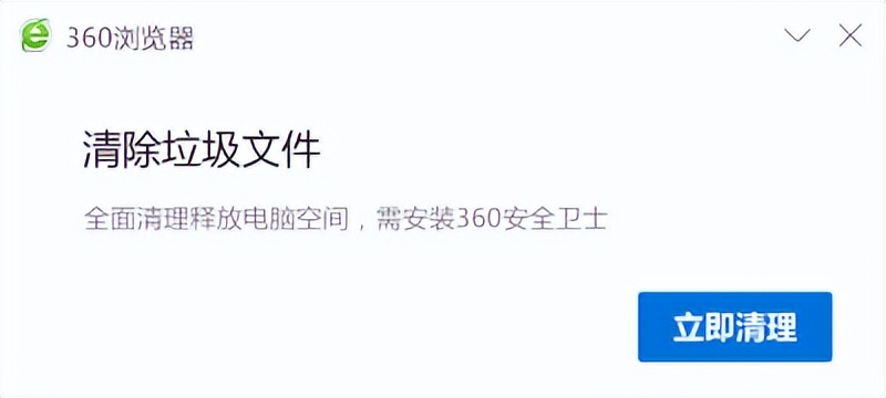 360安全卫士极速版上线无广告,360安全卫士极速版怎么拦截广告