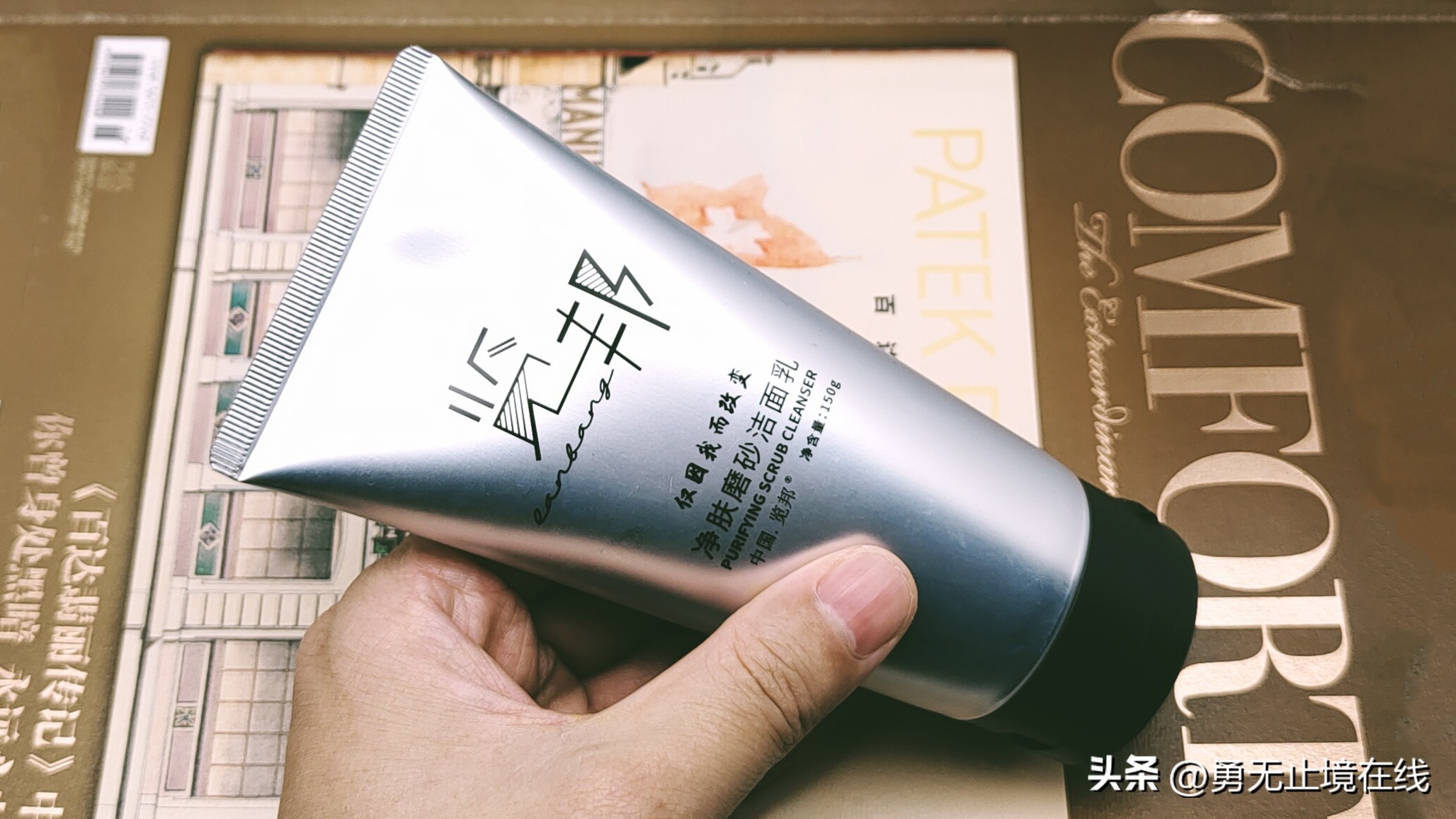 情人节推荐礼物电子类礼物,情人节送男友礼物一般送什么