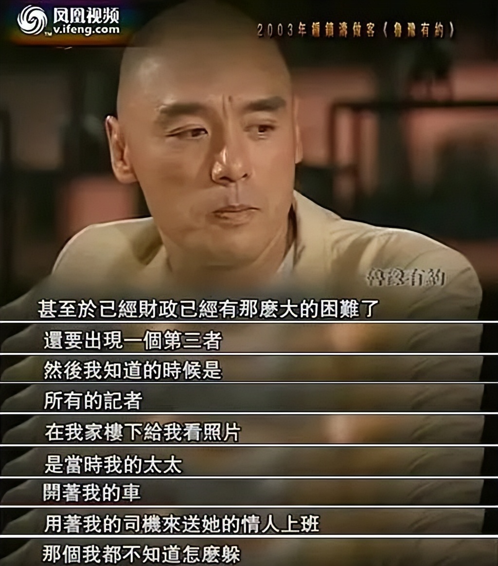 心机女搞垮富豪,拜金女把土豪搞破产完整