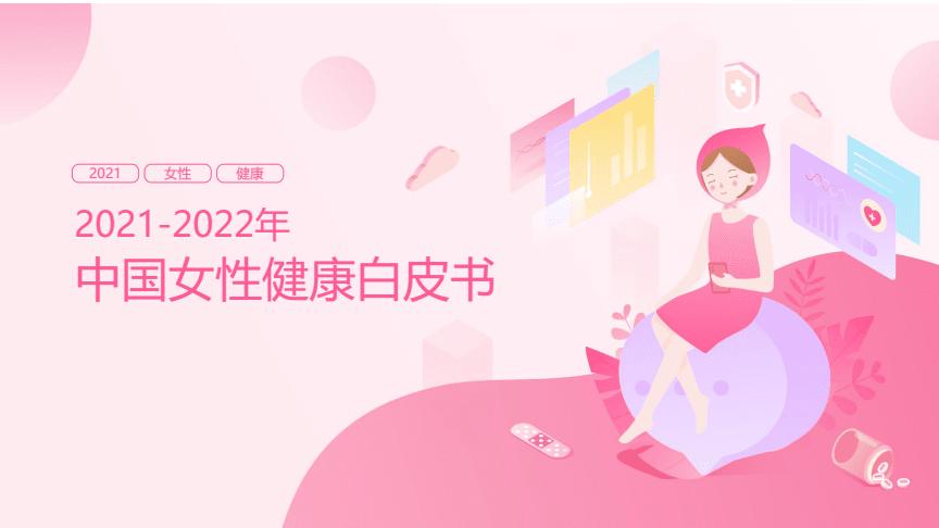 高考女生吃避孕药有副作用,高考女生需要吃抑制姨妈的药物吗