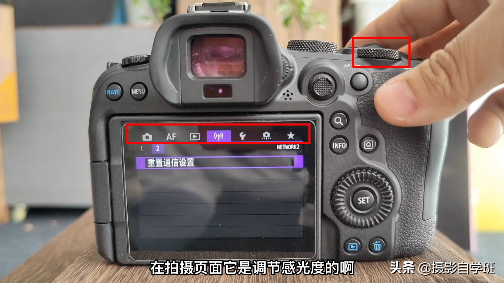 相机拍摄最基础的常识,快速掌握相机设置及基本拍摄技巧