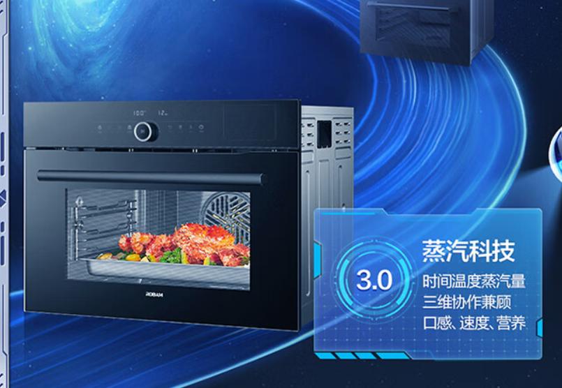 老板cq9130蒸烤一体机是哪年出的,大厨蒸烤炸一体机610与600的区别