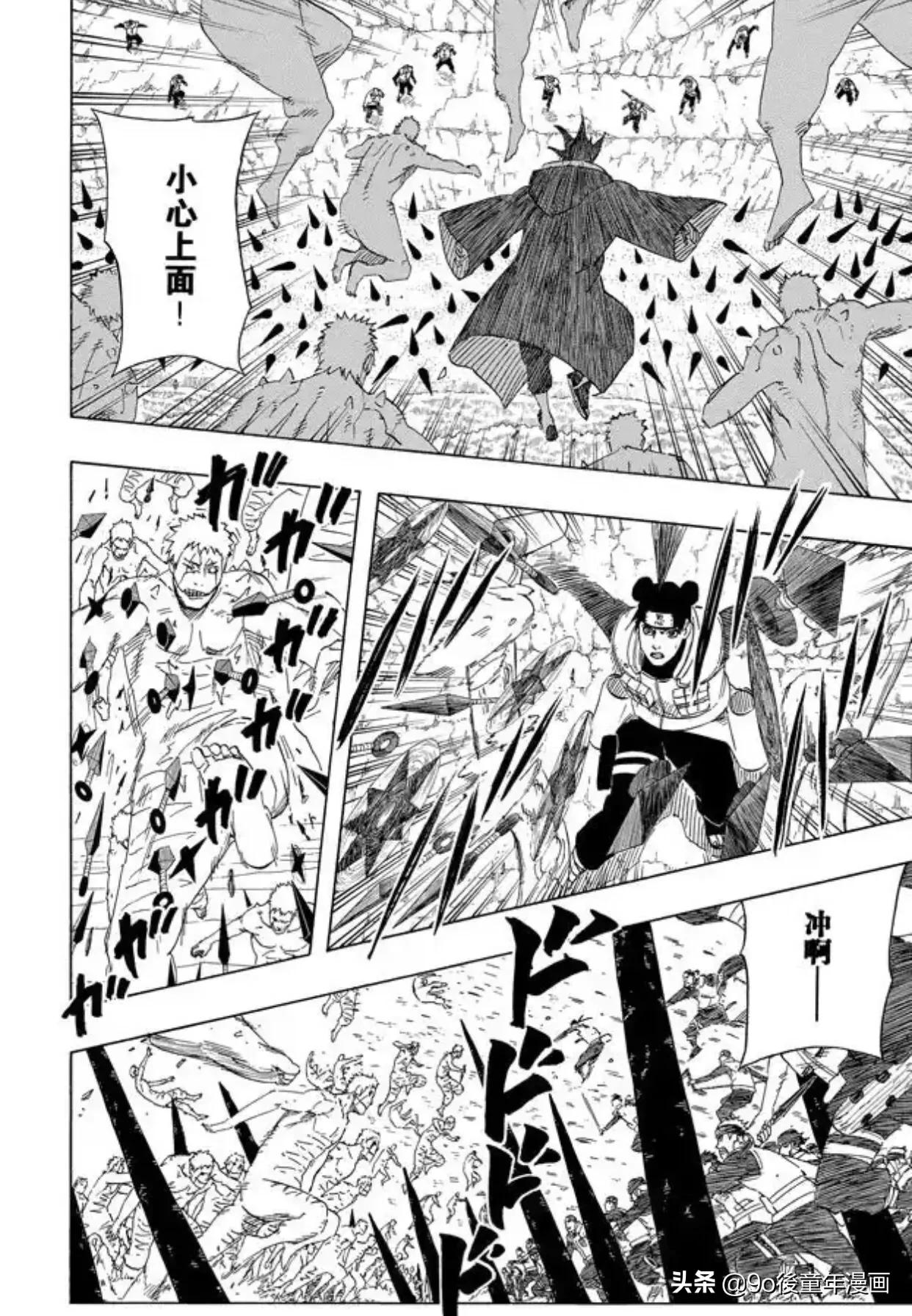 火影忍者第526话,火影忍者第518集