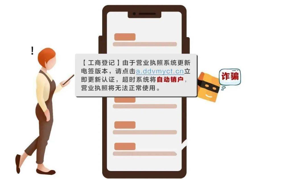 帮助*子骗**群发诈骗短信，获利2500元被判刑