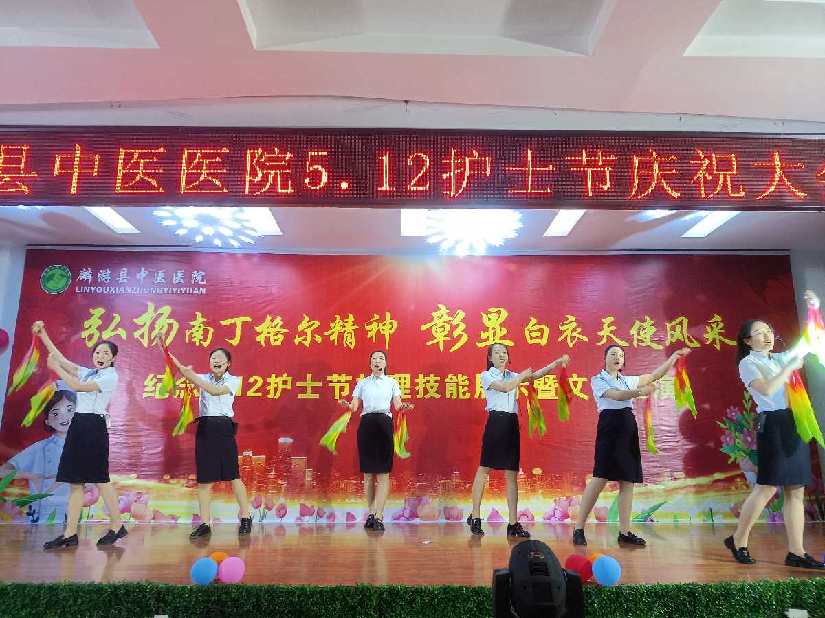 护士节舞蹈护理节目,护理表演护士节