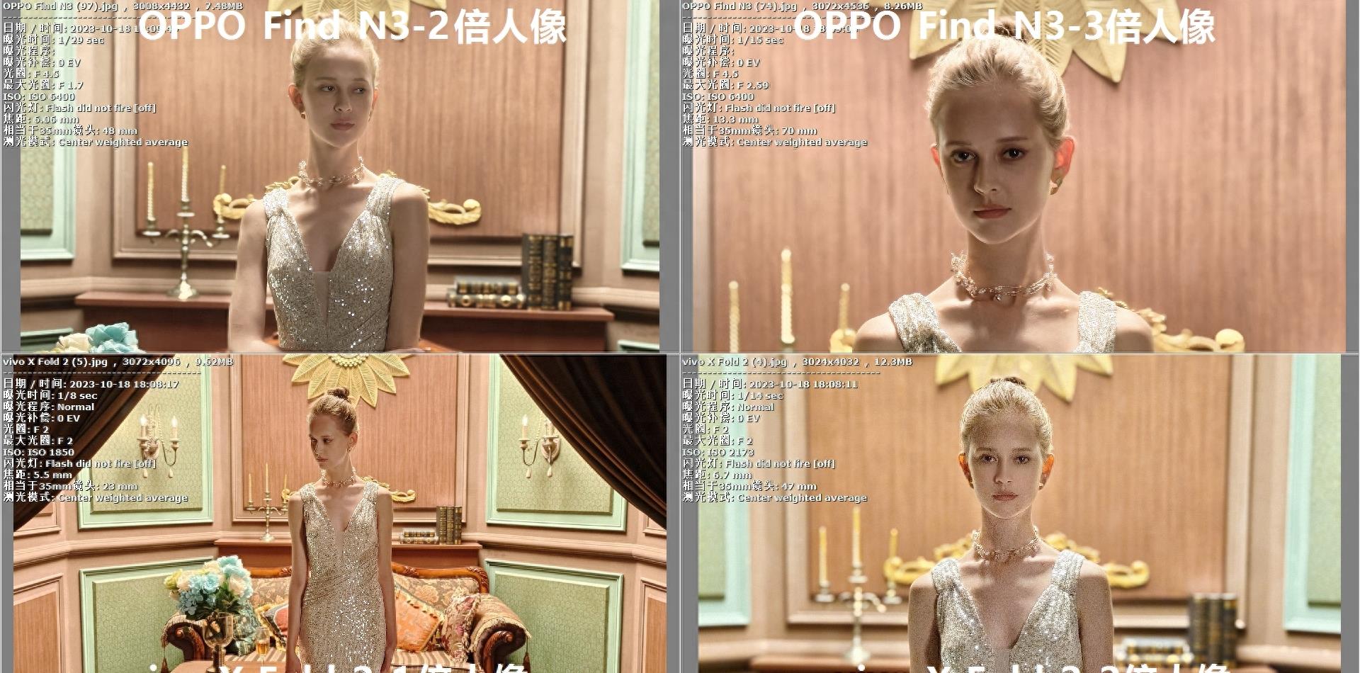 oppofindn3折叠屏拍照体验,oppo折叠手机findn3拍照效果