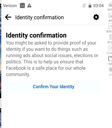 facebook商城如何收款,facebook美国店铺怎么收款