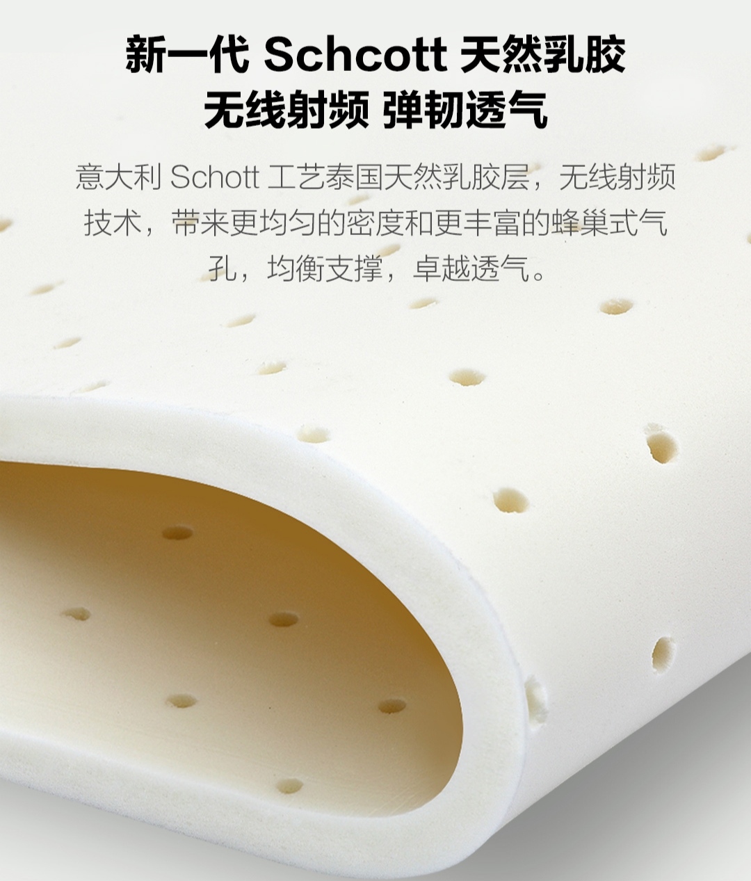 一张智能床真能拯救你的睡眠?8H电动床尽显国产科技家居力量