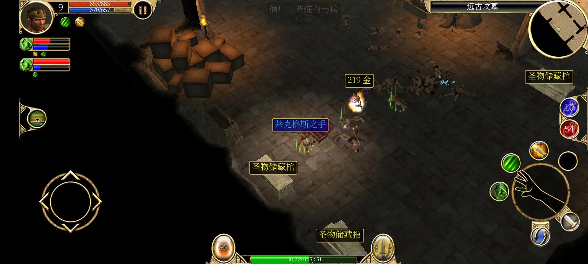 泰坦之旅手机版最新流派,泰坦之旅手机版2.9.9版本介绍