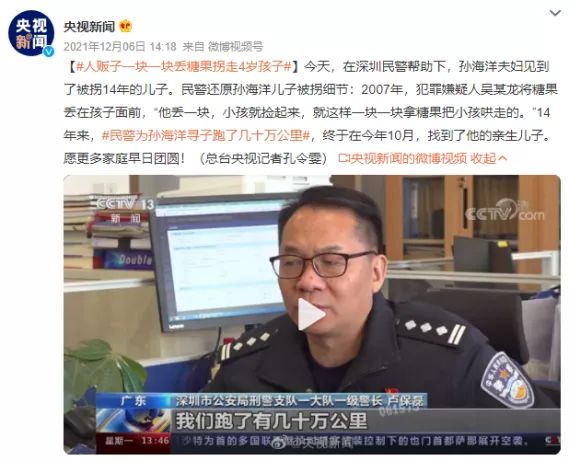 小朋友防拐攻略,防拐注意事项