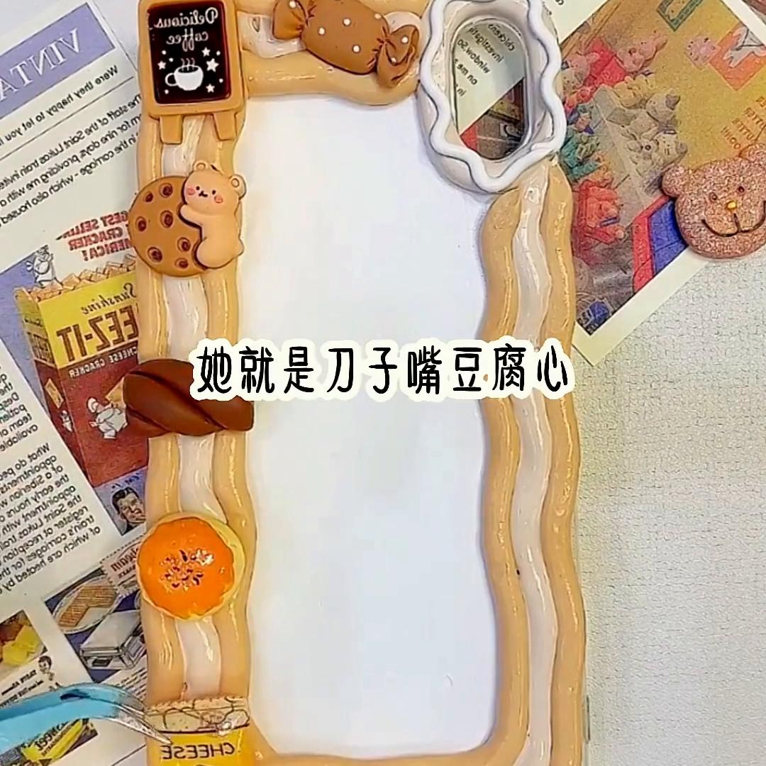 吉星明秀#小说推荐