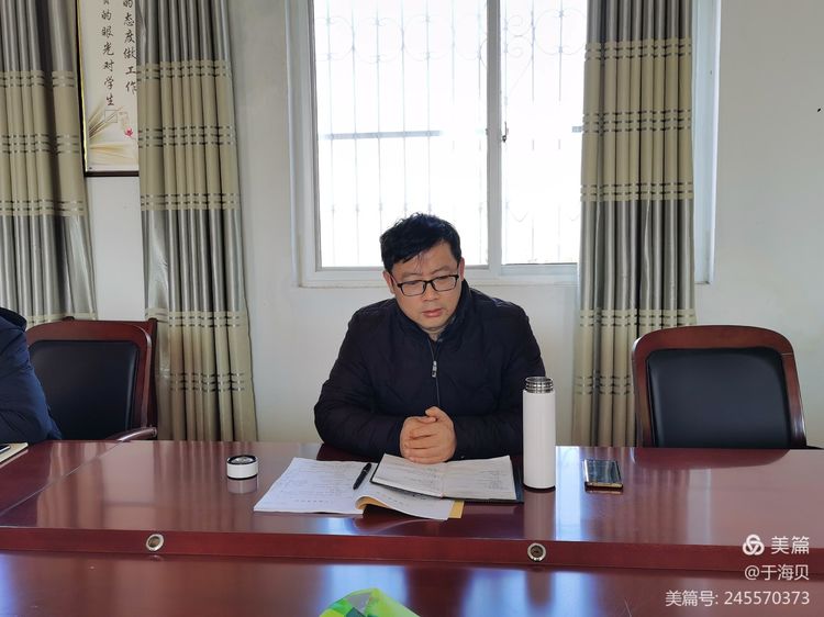 《教育，向美而生》分享——新店一中班主任读书交流会