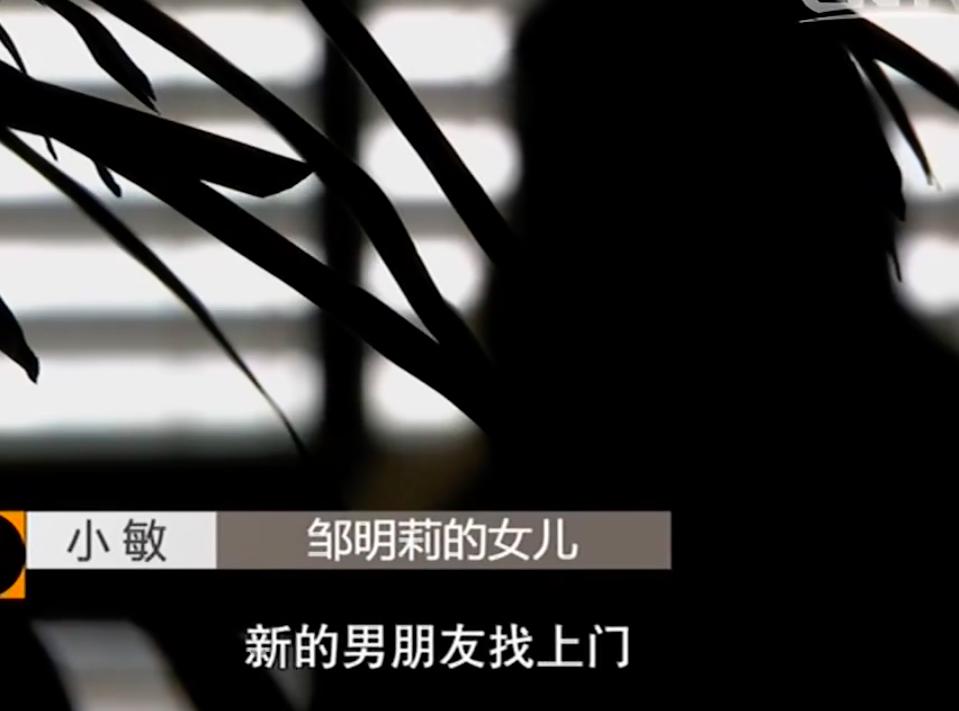 2015年女老板又找1个“*男猛**”，想和另1个分手，因20万分手费被杀